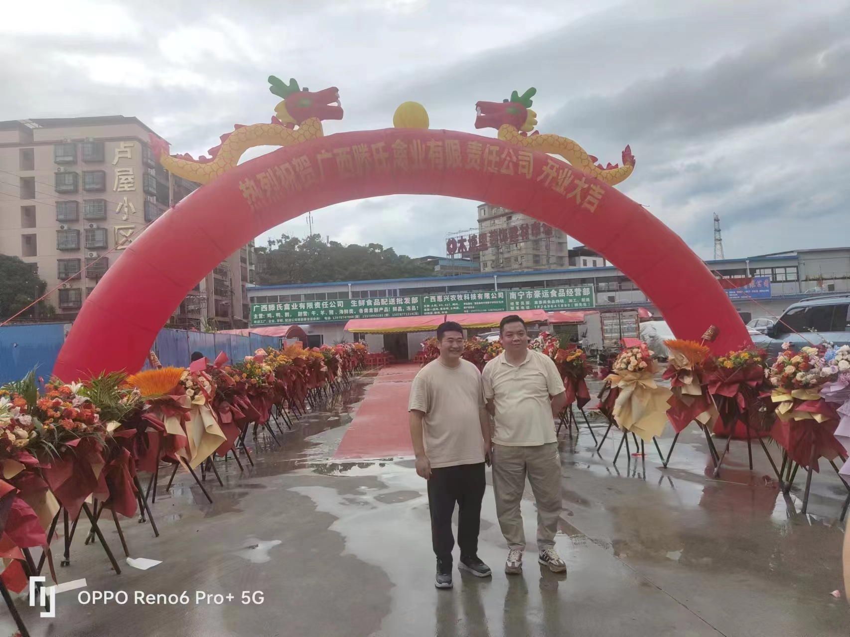 1721791502203612.jpg 微信图片_20240724110846.jpg