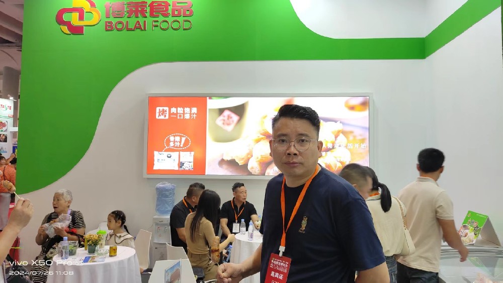 第22届中国（广西）—东盟食品糖酒博览会在南宁开幕